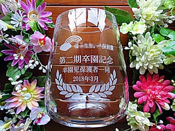 �ۈ牀�̃}�[�N�𑤖ʂɒ��������A������ۈ牀�Ɋ񑡂��鑲���L�O�i�p�̃t�����[�x�[�X