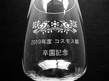 �u2019�N�x �R�X���X�g �����L�O�v�𑤖ʂɒ��������A�c�t���Ɋ񑡂��鑲���L�O�i�p�̃t�����[�x�[�X