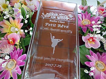 �uCongratulations�A�o���G�����̖��O�A�o�����[�i�̃C���X�g�v�𑤖ʂɒ��������A�ܕi�p�̃t�����[�x�[�X