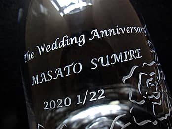 ������t�����[�x�[�XFV-7�̑��ʂɒ��������A���b�Z�[�W�A���O�A���t�̊g��摜