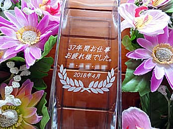 �u37�N�Ԃ��d������ꂳ�܂ł��� �Ƒ��ꓯ���v�𑤖ʂɒ��������A���e�ւ̒�N�ސE�̂��j���i�p�̃K���X�ԕr