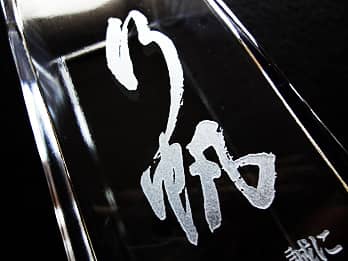 �t�����[�x�[�X���ʂɒ��������菑�������̃N���[�Y�A�b�v�摜