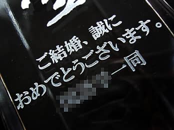 �����j���p�̃t�����[�x�[�X�̑��ʂɒ��������A���j�����b�Z�[�W�A�����̖��O�̐ڎʉ摜