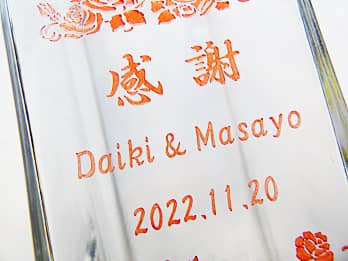 ���������I�����W�F�ɒ��F���H����������t�����[�x�[�XFV-8