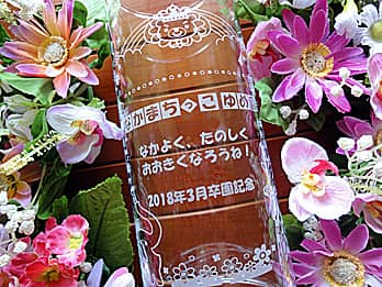 ���q�l���f�U�C�������}�Ă𑤖ʂɒ��������A�������̕ی�҉��ۈ牀�Ɋ񑡂��鑲���L�O�i�p�̃t�����[�x�[�X