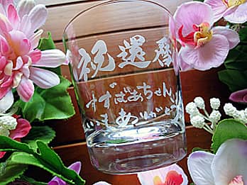 ���鑊��̖��O�Ƃ��j�����b�Z�[�W�𑤖ʂɒ��������A�����̂��j���p�̃O���X