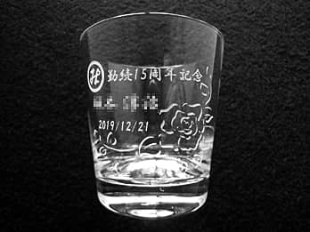 �u��Ђ̃��S�}�[�N�A�Α�15���N�L�O�A�i�N�Α��Җ��A�\�����̓��t�v�𑤖ʂɒ��������A�i�N�Α��\���p�̃��b�N�O���X