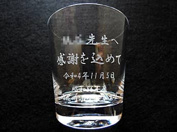 ���鑊��̖��O�A���ӂ����߂����b�Z�[�W�A���t�A�����̖��O�𑤖ʂɒ����������b�N�O���XG-10