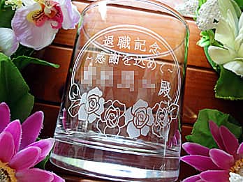 メッセージと贈る相手の名前を側面に彫刻したロックグラスG-12