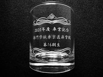 ���ƔN�x�Ɗw�Z���𑤖ʂɒ��������A���ƋL�O�i�p�̃O���X