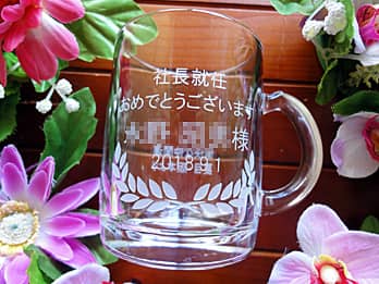 �u�В��A�C���߂łƂ��������܂� �����l�v�𑤖ʂɒ��������A�В��A�C�j���p�̃K���X���}�O�J�b�v