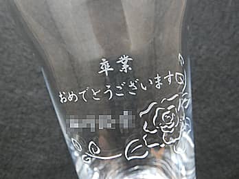 ���j�����b�Z�[�W�Ƒ��鑊��̖��O�𑤖ʂɒ��������A���Ƃ����y�ւ̃v���[���g�p�̃^���u���[�O���XG-18