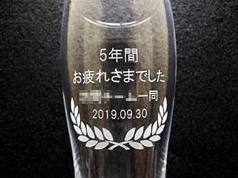 ���ӂ����߂����b�Z�[�W�A�����̖��O�A���t�𑤖ʂɒ��������A�ސE�v���[���g�p�̃r�A�O���XG-7