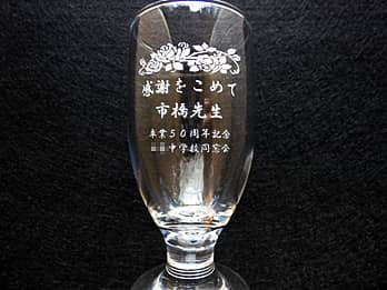 ���ӂ����߂����b�Z�[�W�A�搶�̖��O�A�w�Z���𑤖ʂɒ��������A������Ő搶�֑���r�A�O���XG-8