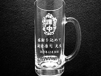 �u���ӂ����߂� �����搶�v�Ɓu�Z�́v�𑤖ʂɒ��������A������ŉ��t�֑���r�A�W���b�L