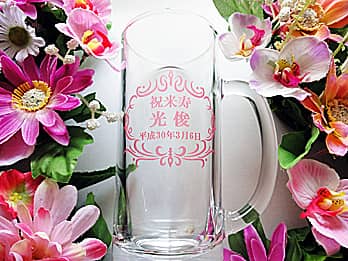 �u�j�Ď��A���鑊��̖��O�A88�΂̒a�����̓��t�v�𑤖ʂɒ��������A�Ď��j���p�̃r�A�W���b�L