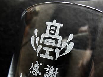 ���b�N�O���XG-10�̑��ʂɒ��������u�Z�́v�̃N���[�Y�A�b�v�摜