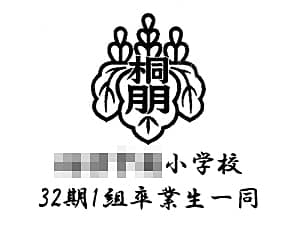 �Z�͂ƃ��b�Z�[�W�����C�A�E�g�����A���b�N�O���XG-10�̑��ʂɒ�������}��