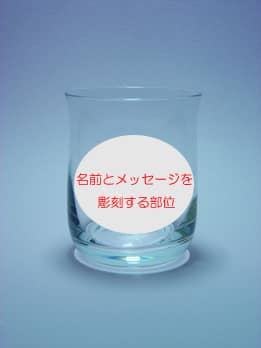 ���b�N�O���XG-11�Ɂu���b�Z�[�W�E���O�E���t�v�𒤍����镔��