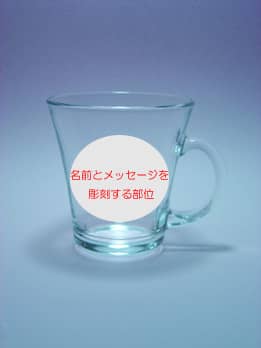 �e�B�[�J�b�vG-13�Ɂu���b�Z�[�W�A���O�A���t�v�𒤍����镔��