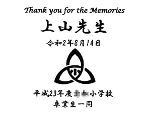 �Z�͂ƃ��b�Z�[�W�����C�A�E�g�����A�K���X���e�B�[�J�b�vG-14�̑��ʂɒ�������}��