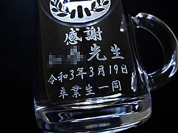 ���Ɛ�����S�C�̐搶�֑���O���X���ʂɒ��������A���ӂ����߂����b�Z�[�W�A�搶�̖��O�A�����̖��O�̐ڎʉ摜