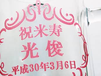 �����������b�h�ɒ��F���H�����}�O�J�b�vG-15�̉摜