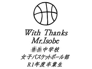 �o�X�P�b�g�{�[���̃C���X�g�ƃ��b�Z�[�W�����C�A�E�g�����A�K���X���}�O�J�b�vG-15�̑��ʂɒ�������}��