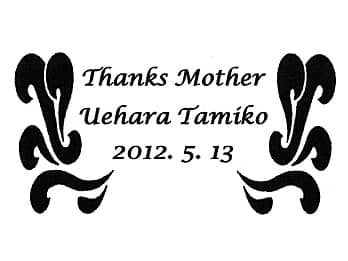 �u���b�Z�[�W�E���O�E���t�v�����C�A�E�g�����A�}�O�J�b�vG-15�ɒ�������}�ẴT���v��