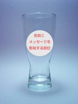 �^���u���[�O���XG-16�Ɂu���b�Z�[�W�A���O�A���t�v�𒤍����镔��