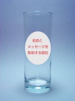 �^���u���[�O���XG-17�Ɂu���b�Z�[�W�A���O�A���t�v�𒤍����镔��