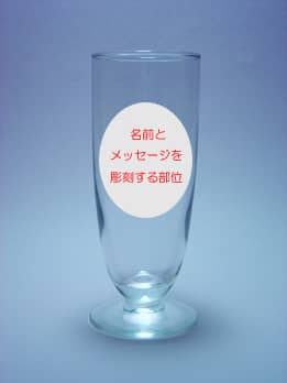 �s���X�i�[�O���XG-4�ɁA�u���b�Z�[�W�A���O�A���t�v�𒤍����镔��