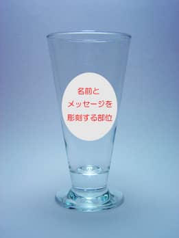 �s���X�i�[�O���XG-5�Ɂu���b�Z�[�W�A���O�A���t�v�𒤍����镔��