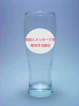 �r�A�O���XG-7�Ɂu���b�Z�[�W�A���O�A���t�v�𒤍����镔��