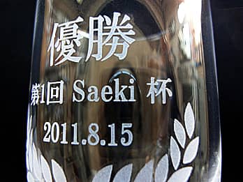 �ܕi�p�̃O���X���ʂɒ��������u���ʁA���A�J�Ó��̓��t�v�̃N���[�Y�A�b�v�摜