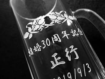 �U�ߗl�ւ̌����L�O���̃v���[���g�p�̃r�A�W���b�L���ʂɒ��������u����30���N�L�O�A�U�ߗl�̖��O�A�����L�O���̓��t�v�̐ڎʉ摜