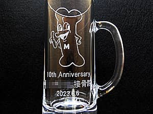 �}�X�R�b�g�L�����N�^�[�ƃ��b�Z�[�W�𑤖ʂɒ��������r�A�W���b�LG-9