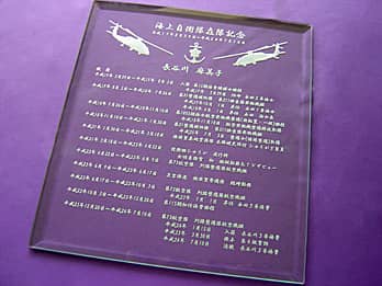 �ސE������̖��O�ƌo���𒤍������A��N�ސE�̋L�O�i�p�̃K���X��