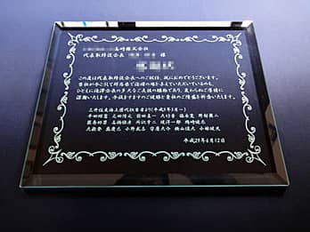 �u���鑊��̖��O�A���j�����b�Z�[�W�A�����̖��O�v�𒤍������A��A�C�j���p�̃K���X��