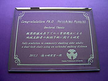 �u��܎҂̖��O�A�\�����A�Z�́v�𒤍������A�\���L�O�i�p�̃K���X��