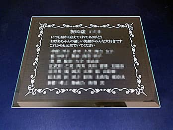 �������������̂��j���p�̃K���X��