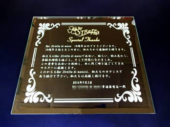 ���ӂ����߂����b�Z�[�W�𒤍������A������Ő搶�֑���v���[���g�p�̃K���X��