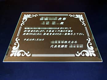 �u�\��A��܎Җ��A�\�����A������̓��t�A����Җ��v�𒤍������A�\���L�O�i�p�̃K���X��