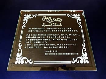 �V�Y�ƐV�w���痼�e�ւ̊��ӂ����߂����b�Z�[�W�𒤍������K���X��