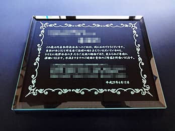 ���i���A���i�Җ��A���t�A��Ж��𒤍������A�Г����i�̍��i�L�O�i�p�̃K���X��