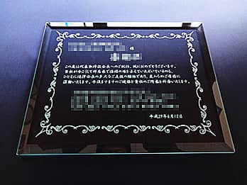 ���j�����b�Z�[�W�𒤍������A���w�L�O�i�p�̃K���X��