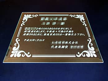 ��Ж��Ƃ��j�����b�Z�[�W�𒤍������A�v�H�j���p�̃K���X��