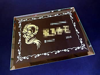 ���̃C���X�g�ƐԂ����̖��O�𒤍������A�o�Y�j���p�̃K���X��