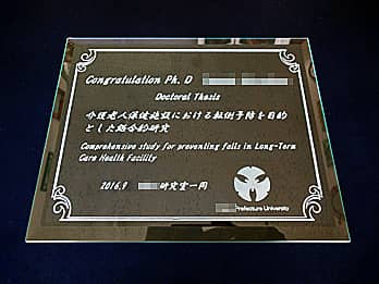 �u�_���̃e�[�}�A���\�҂̖��O�A��w�̃}�[�N�v�𒤍������A���m�_�����\�̋L�O�i�p�̃K���X��