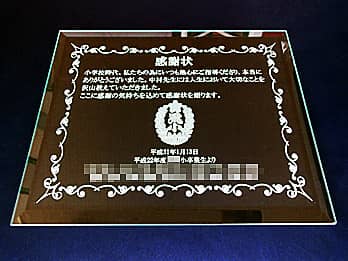 �Z�͂Ɗ��ӂ����߂����b�Z�[�W�𒤍������A������ŉ��t�֑���K���X��